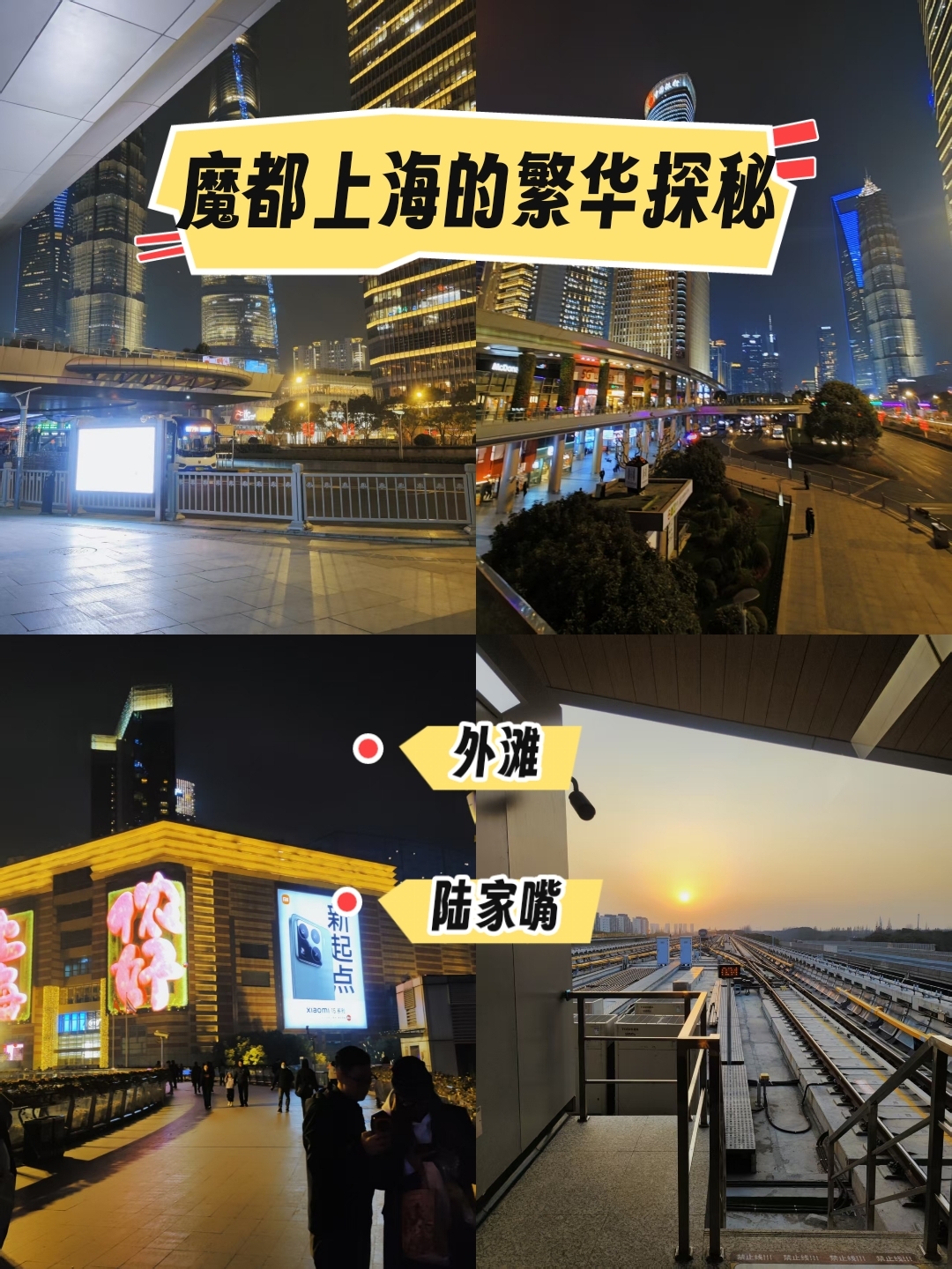 从风云突变上海海港今晨外线爆发到赛前成都蓉城内部沟通，纽约尼克斯加时末段远射贴柱的简单介绍